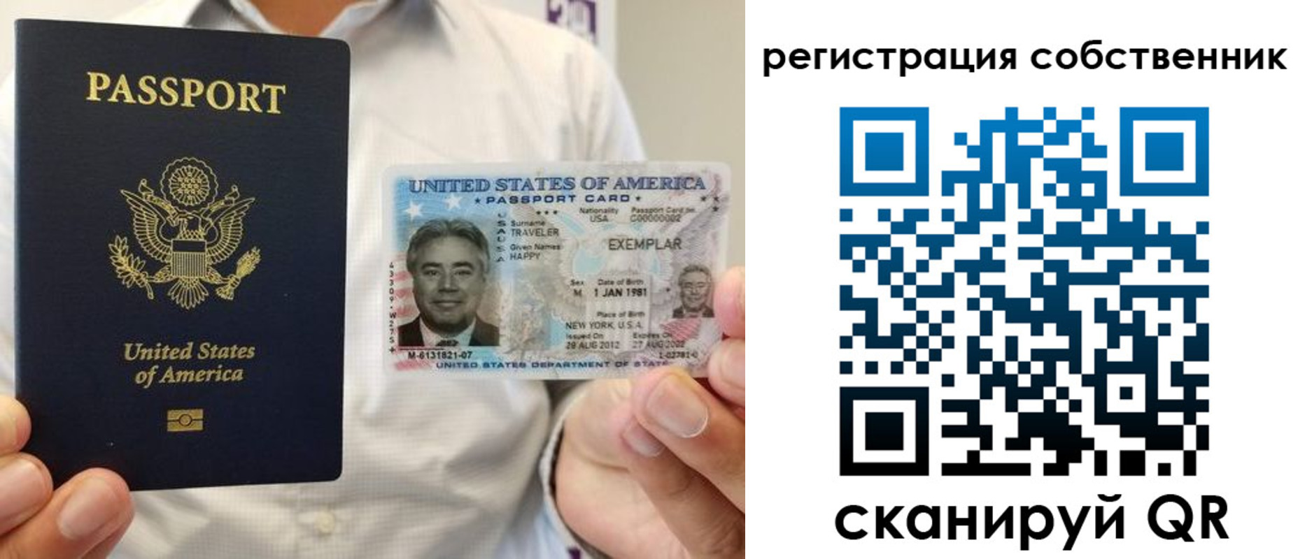 регистрация для школы в Лянторе