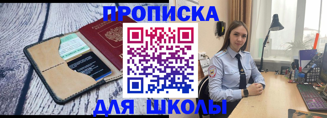 пропишу в квартире в Лянторе